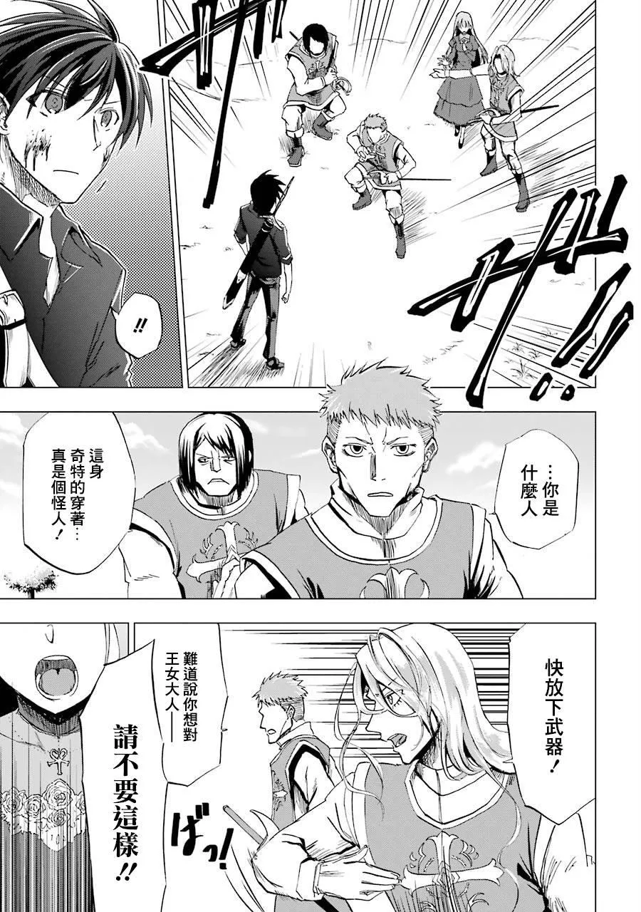 第01话 第38页