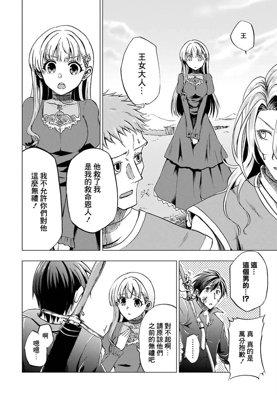 第01话 第39页