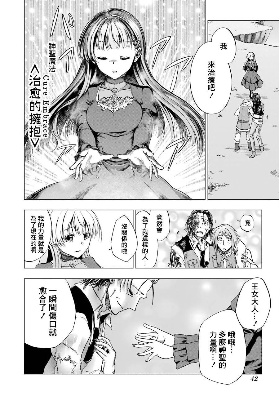 第01话 第41页