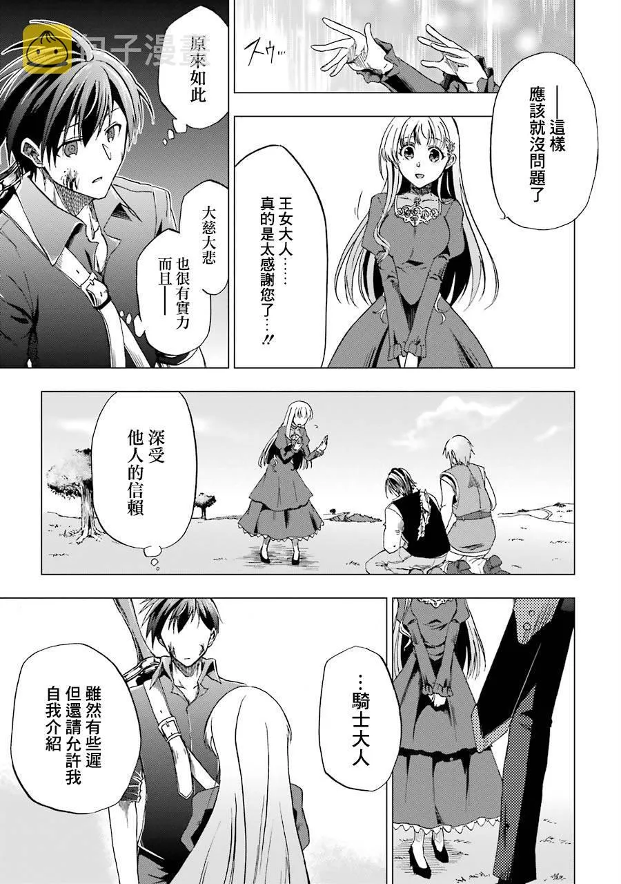 第01话 第42页