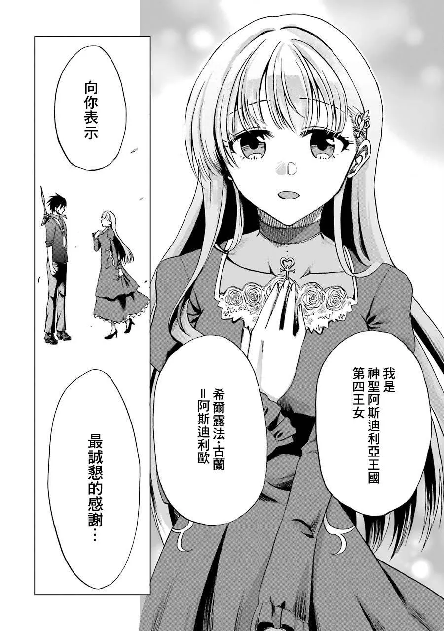 第01话 第43页
