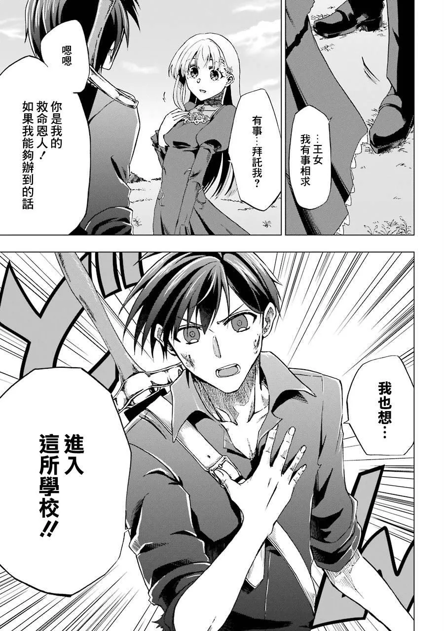 第01话 第46页