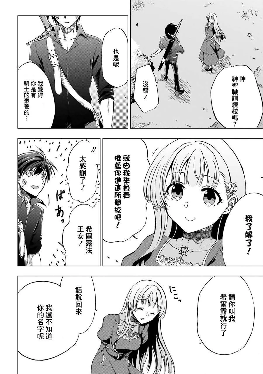 第01话 第47页