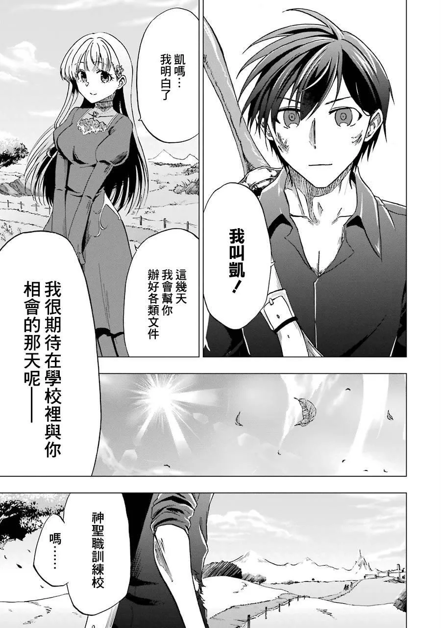 第01话 第48页