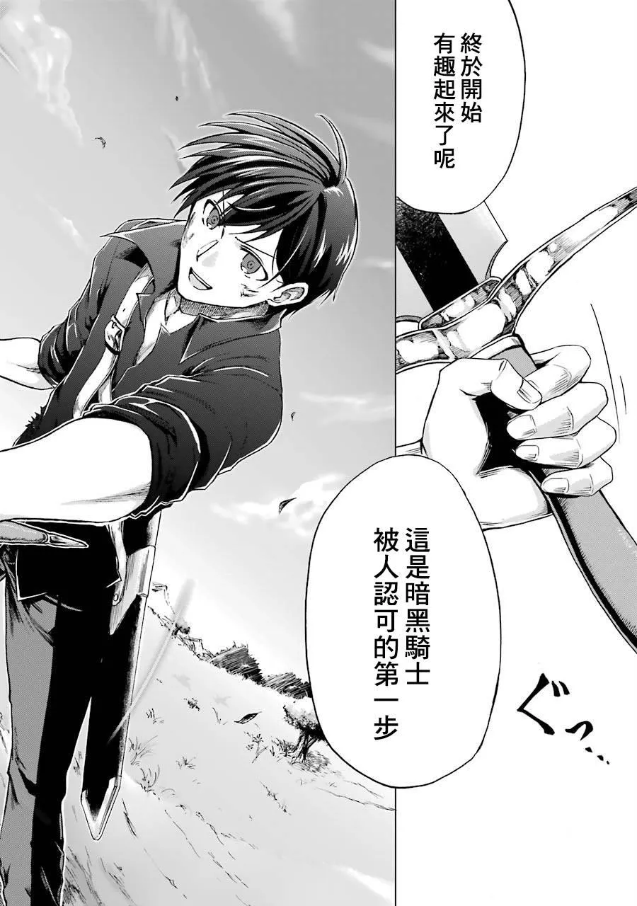 第01话 第49页