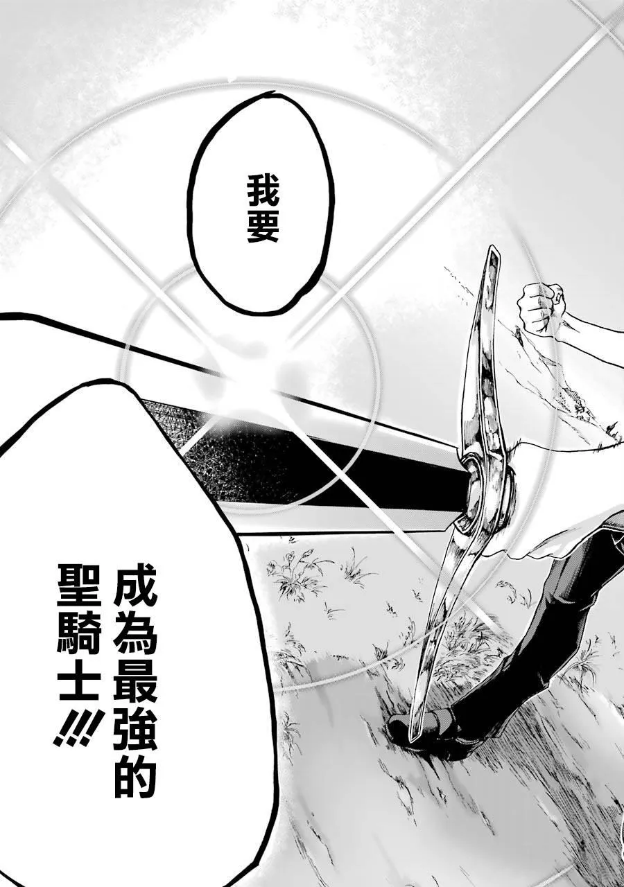 第01话 第50页