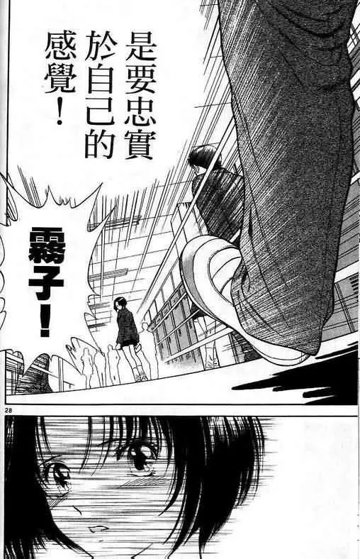 第1卷 第69页