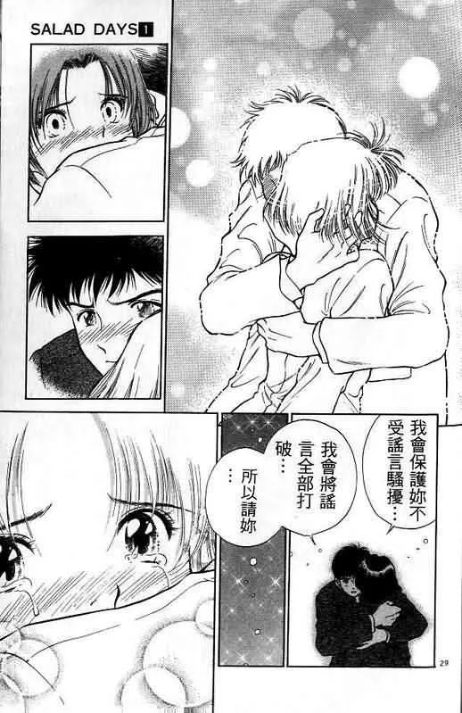 第1卷 第70页