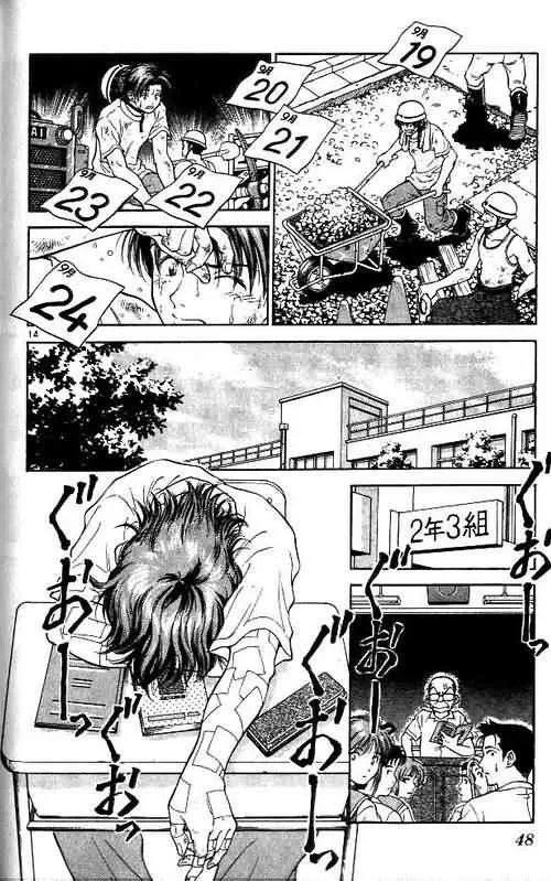 第2卷 第49页