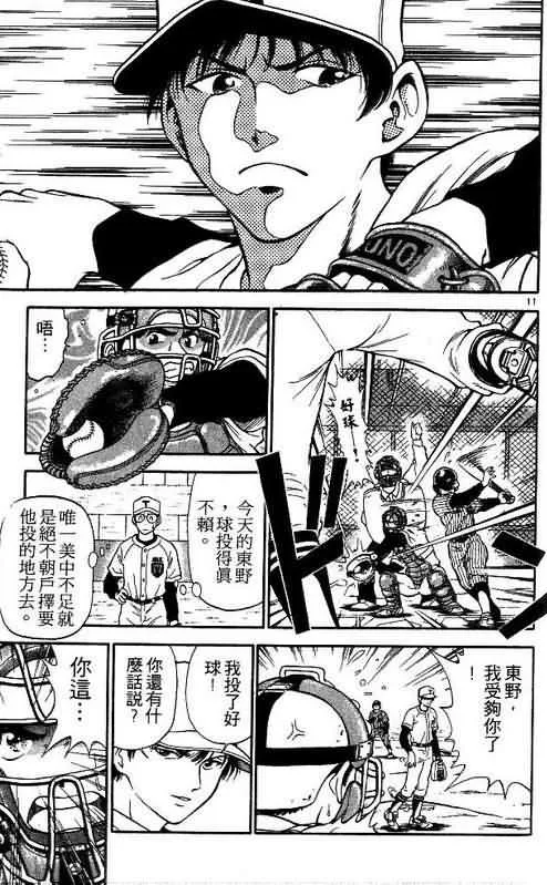 第2卷 第78页