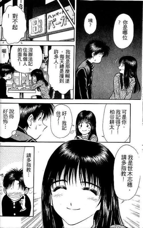 第2卷 第148页