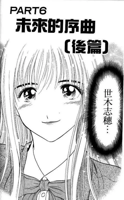 第2卷 第156页
