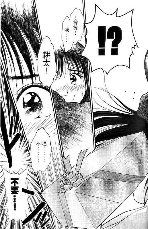 第3卷 第29页
