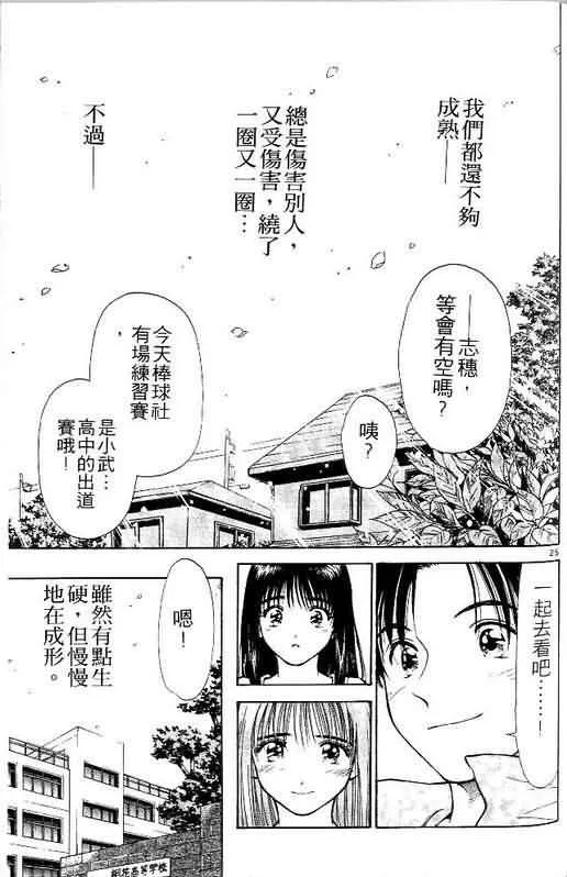 第3卷 第57页