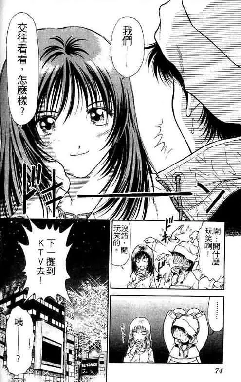 第3卷 第74页