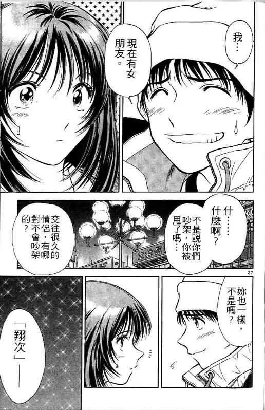 第3卷 第85页