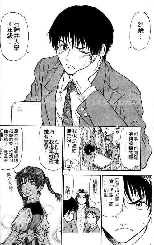 第3卷 第94页