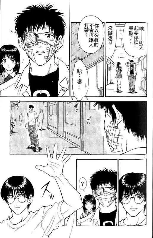 第3卷 第151页
