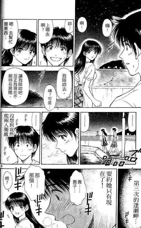 第3卷 第184页