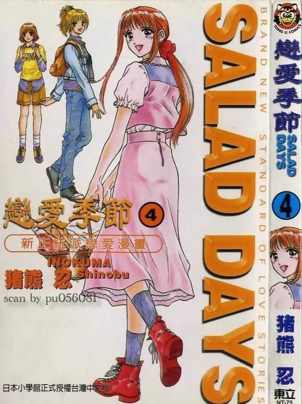 第4卷 第1页