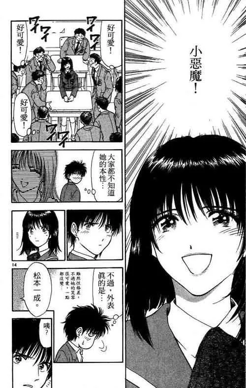 第4卷 第17页