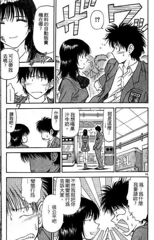 第4卷 第18页