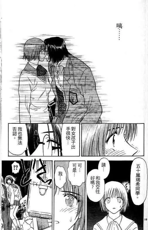 第4卷 第96页