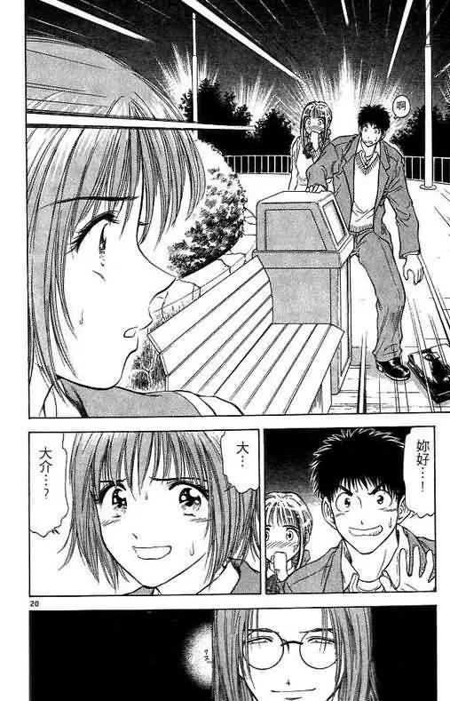 第4卷 第97页