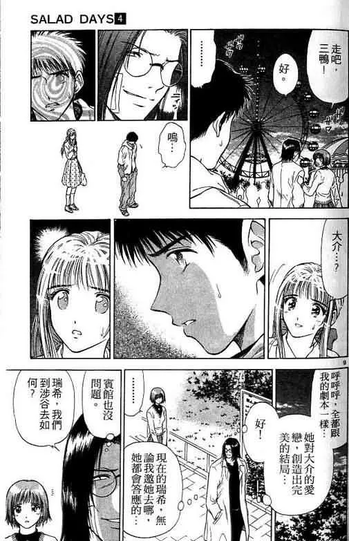 第4卷 第126页