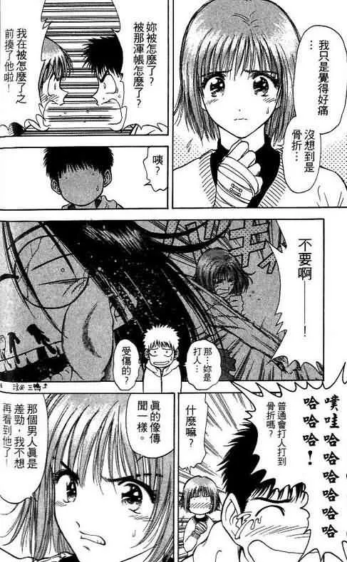 第4卷 第133页