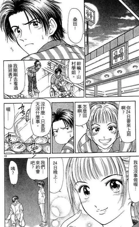 第4卷 第169页