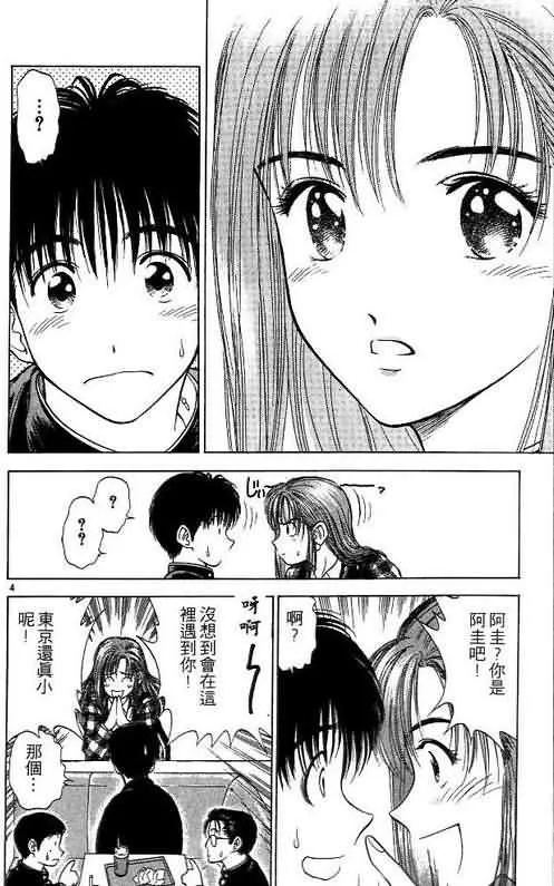 第5卷 第46页