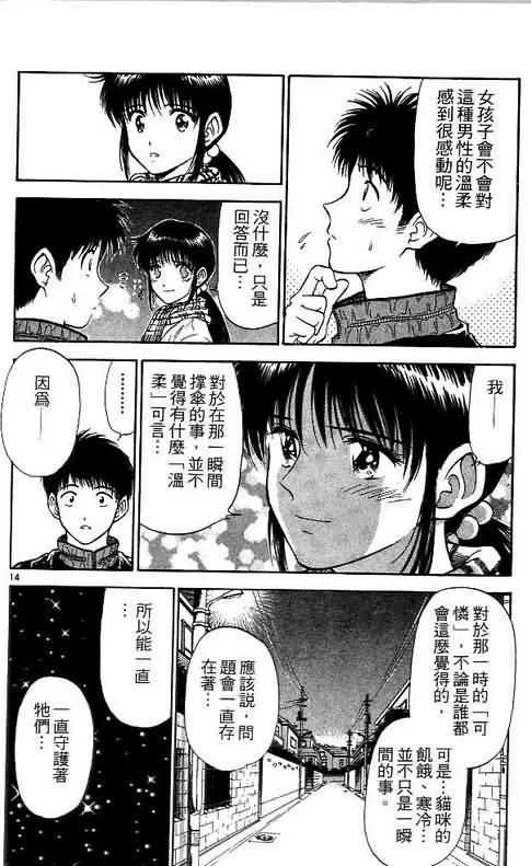 第5卷 第155页