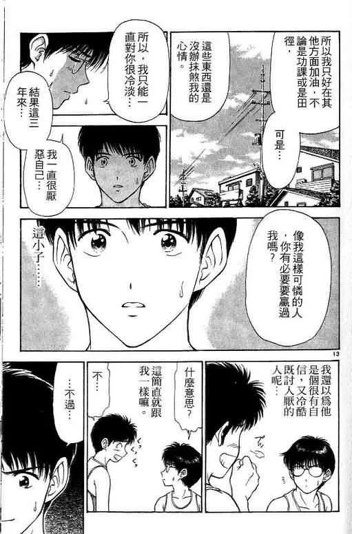 第5卷 第174页