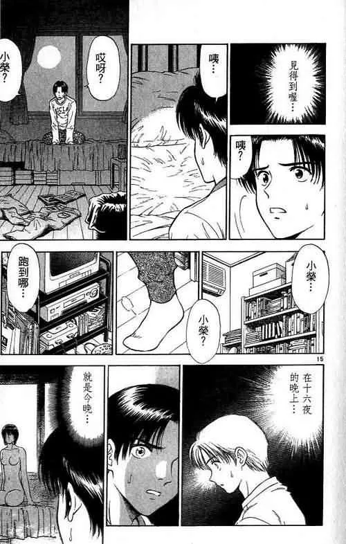 第6卷 第19页