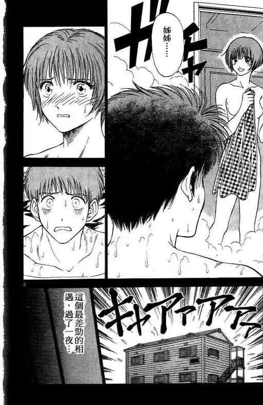 第6卷 第56页