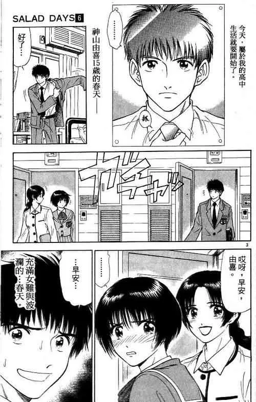 第6卷 第57页