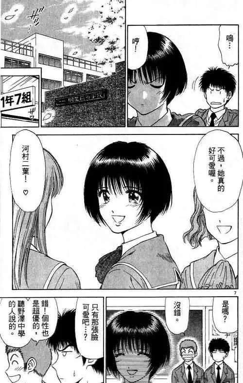 第6卷 第61页