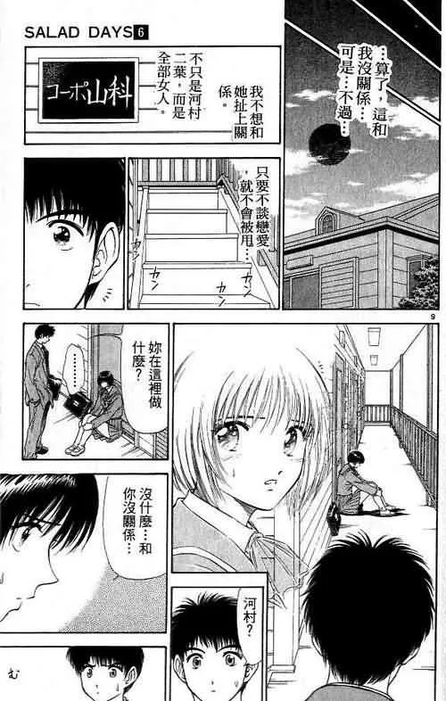 第6卷 第63页