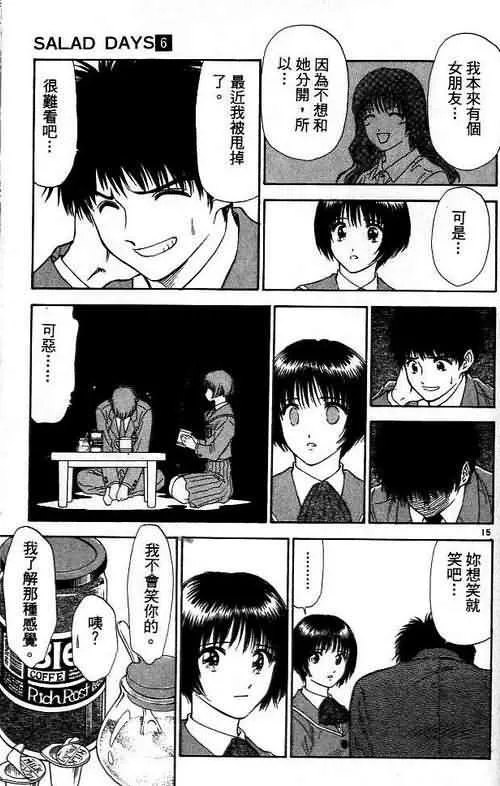 第6卷 第69页