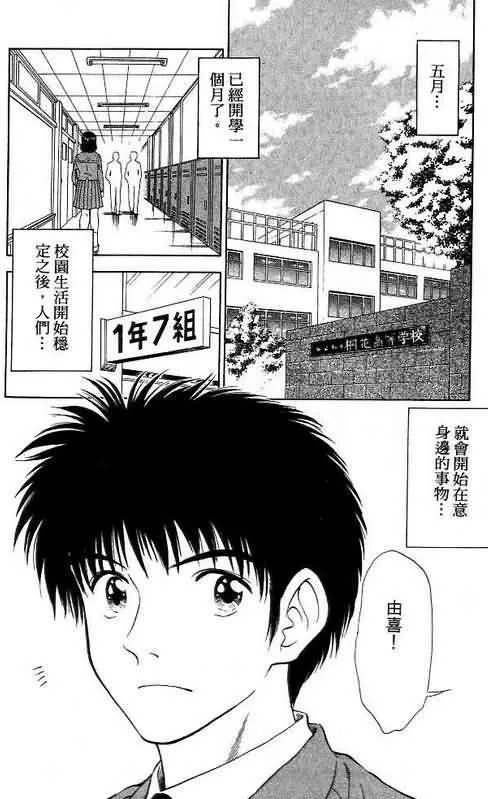 第6卷 第110页