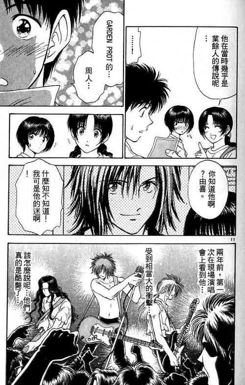 第6卷 第119页