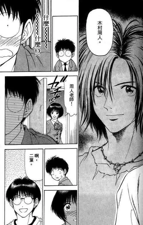 第6卷 第125页