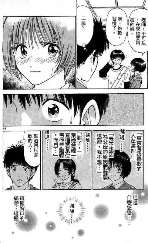 第6卷 第126页