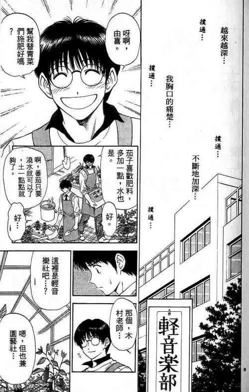 第6卷 第135页
