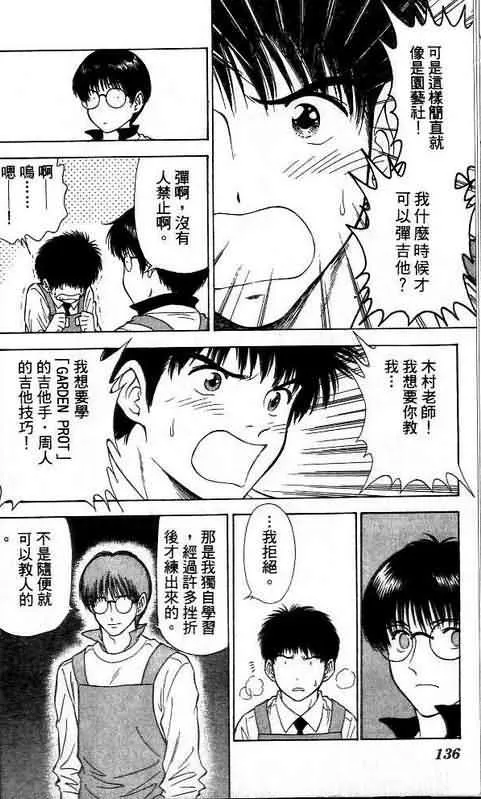 第6卷 第136页