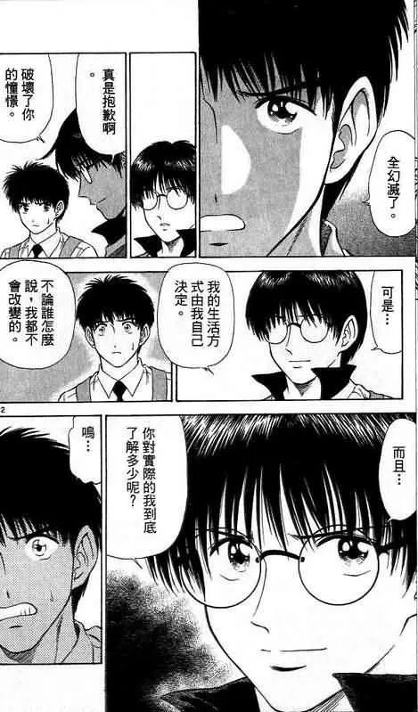 第6卷 第138页