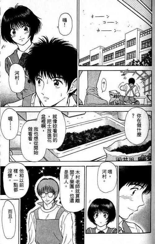 第6卷 第159页