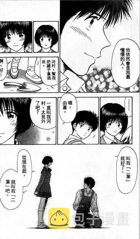 第6卷 第160页