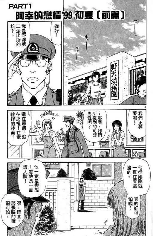 第7卷 第5页